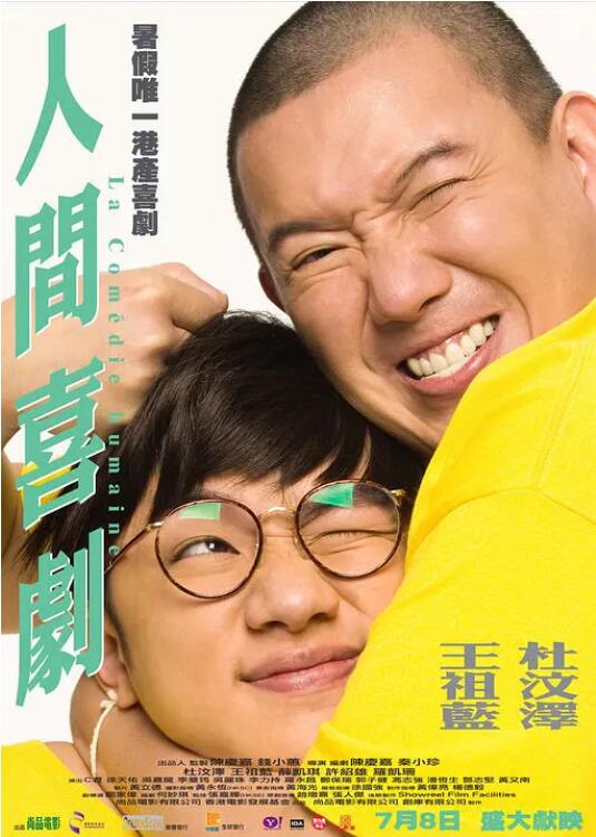 久久国产精99精产国高潮